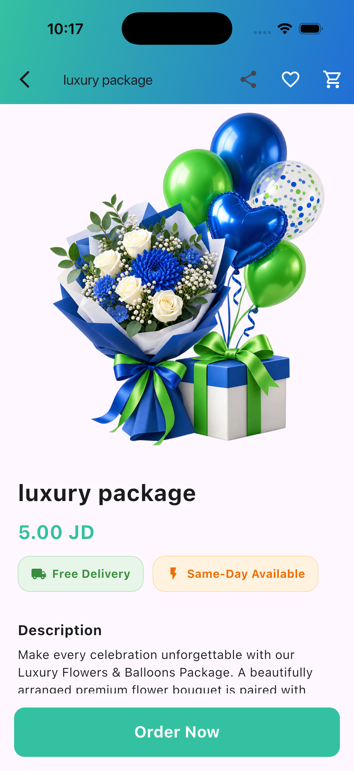3albal Gift Campaigns Screen
