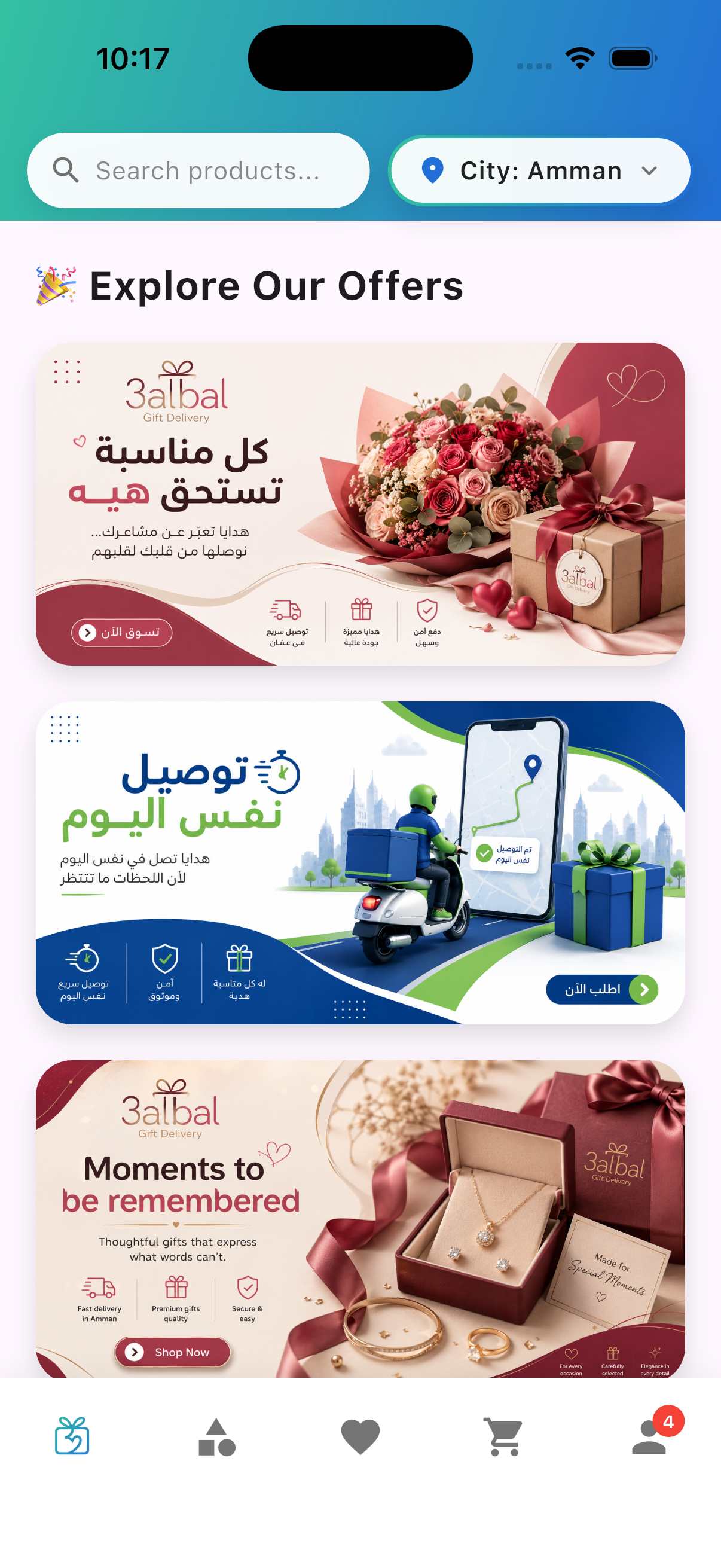 3albal Gift Delivery App Preview