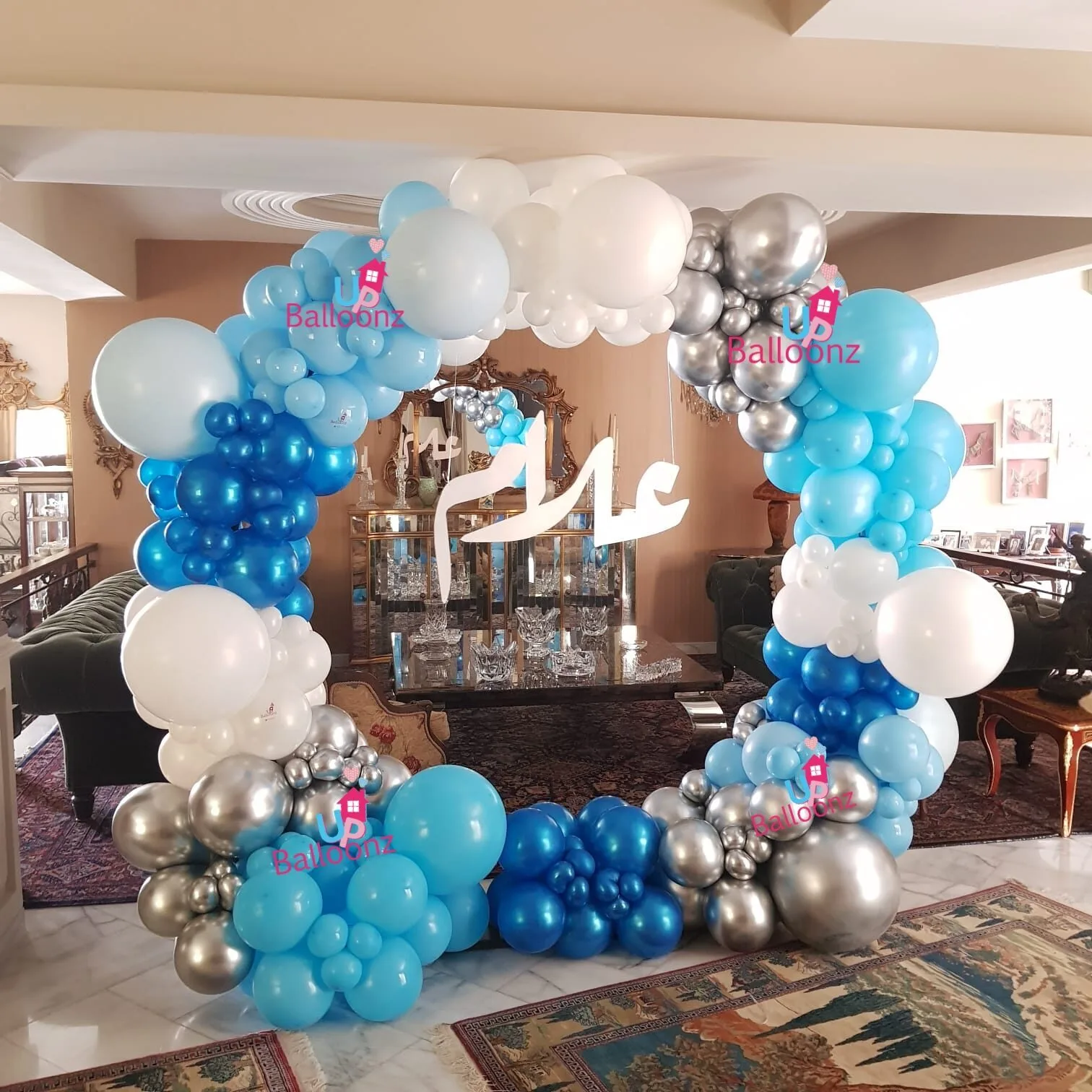 Personalized Balloon Arch Setup