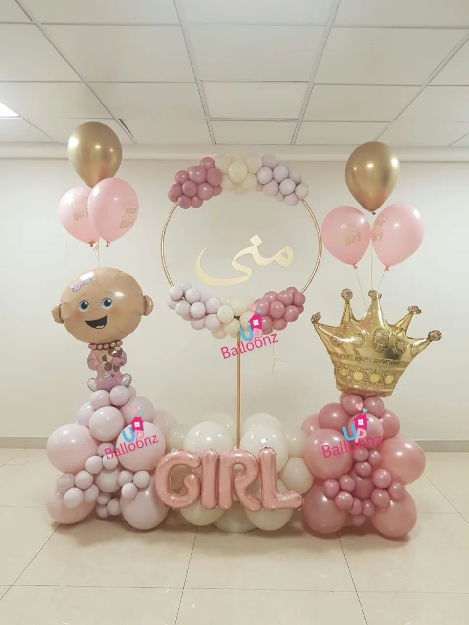 Baby Girl Welcome Balloon Setup