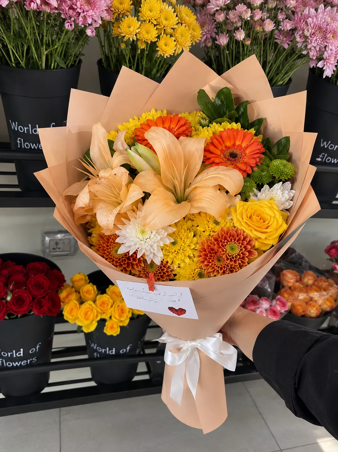 🌼 Sunshine Bouquet – باقة زهور بألوان الشمس